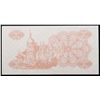 Image 3 : 1991 Ukraine 1 Karbovanets Control Coupon Issue Banknote P# 81a Grades Choice CU