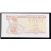 Image 2 : 1991 Ukraine 1 Karbovanets Control Coupon Issue Banknote P# 81a Grades Gem CU