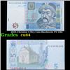 2015 Ukraine 5 Hryvnia Banknote P# 118e Grades Choice CU