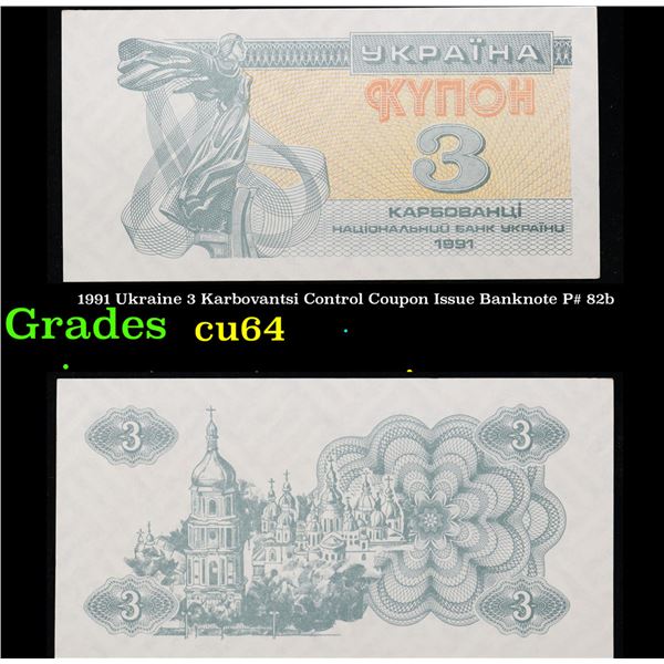 1991 Ukraine 3 Karbovantsi Control Coupon Issue Banknote P# 82b Grades Choice CU