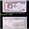 Image 1 : 2020 Mongolia 100 turgik Note Grades Gem CU