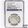 Image 1 : 1854 Seated Lib. 50C NGC Shipwreck SS Rep Bx Set