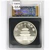 Image 2 : 1991 1oz silver China Panda MMNS MS69 Deep Cameo