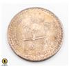 Image 1 : 1978 CASA DE MONEDA DE MEXICO .925 SILVER COIN
