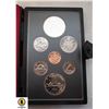 Image 1 : 1978 CANADA SILVER DOUBLE DOLLAR COIN SET