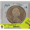 Image 1 : 1966 CANADIAN SILVER DOLLAR COIN