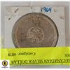 Image 2 : 1964 CANADIAN SILVER DOLLAR COIN