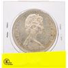Image 2 : 1965 CANADIAN SILVER DOLLAR