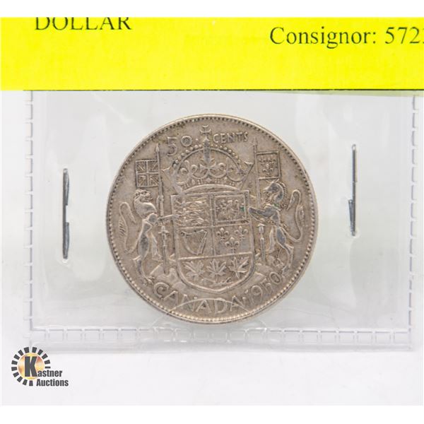 1950 CANADIAN SILVER HALF DOLLAR