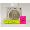 Image 1 : 1935 SILVER CANADIAN DOLLAR