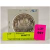 Image 1 : 1963 SILVER CANADIAN DOLLAR