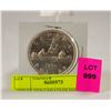 Image 1 : 1959 SILVER CANADIAN DOLLAR