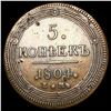 Image 2 : 1804 Russia 5 Kopeks CLOSELY UNCIRCULATED