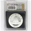 Image 2 : 2004 China 1oz Silver 10 Yuan MNS PF69 Deep Cameo
