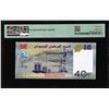 Image 2 : 2017 Djibouti Central Bank 40 Francs Note Pick# 46a PMG Superb Gem Uncirculated 69EPQ