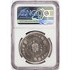 Image 2 : 2021 Ghana 5 Cedis Alien Silver Coin NGC MS69 Antiqued