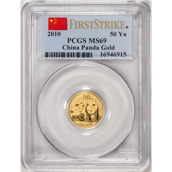 2010 China 50 Yuan Panda Gold Coin PCGS MS69 First Strike