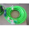 Image 1 : New 50' Green Outdoor 125 V Extension Cord