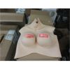 Image 1 : New Silicone High Collar Breast Vest