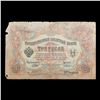 Image 2 : 1912-1917 (1905 Issue) Imperial Russia 3 Rubles Banknote P# 9c, Sig. Shipov Grades vf+