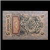 Image 3 : 1912-1917 (1909 Issue) Imperial Russia 5 Rubles Banknote P# 10b, Sig. Shipov Grades vf++