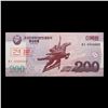 Image 2 : 2008 North Korea 200 Won Banknote Specimen P#?62s Grades Gem CU