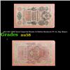 1912-1917 (1909 Issue) Imperial Russia 10 Rubles Banknote P# 11c, Sig. Shipov Grades Choice AU/BU Sl