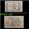 1912-1917 (1909 Issue) Imperial Russia 5 Rubles Banknote P# 10b, Sig. Shipov Grades vf+