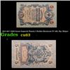 Image 1 : 1912-1917 (1909 Issue) Imperial Russia 5 Rubles Banknote P# 10b, Sig. Shipov Grades Select CU