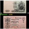 Image 1 : 1912-1917 (1909 Issue) Imperial Russia 25 Rubles Banknote P# 12b, Sig. Shipov Grades vf++
