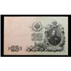 Image 2 : 1912-1917 (1909 Issue) Imperial Russia 25 Rubles Banknote P# 12b, Sig. Shipov Grades vf++