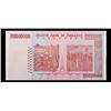 Image 3 : 2007-2008 Zimbabwe 3rd Dollar (ZWR) 5 Billion Dollars Banknote P# 84 Grades Select CU