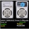 Image 1 : NGC 1933 (AH1312) Iran 5 Riyals Graded ms61 By NGC