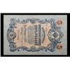Image 2 : 1912-1917 (1909 Issue) Imperial Russia 5 Rubles Banknote P# 10b, Sig. Shipov Grades vf++