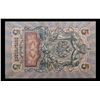 Image 3 : 1912-1917 (1909 Issue) Imperial Russia 5 Rubles Banknote P# 10b, Sig. Shipov Grades vf++