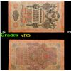1912-1917 (1909 Issue) Imperial Russia 10 Rubles Banknote P# 11c, Sig. Shipov Grades vf+