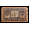 Image 2 : 1912-1917 (1898 Issue) Imperial Russia 1 Ruble Banknote P# 1d, Sig. Shipov Grades vf+