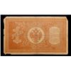 Image 3 : 1912-1917 (1898 Issue) Imperial Russia 1 Ruble Banknote P# 1d, Sig. Shipov Grades vf+
