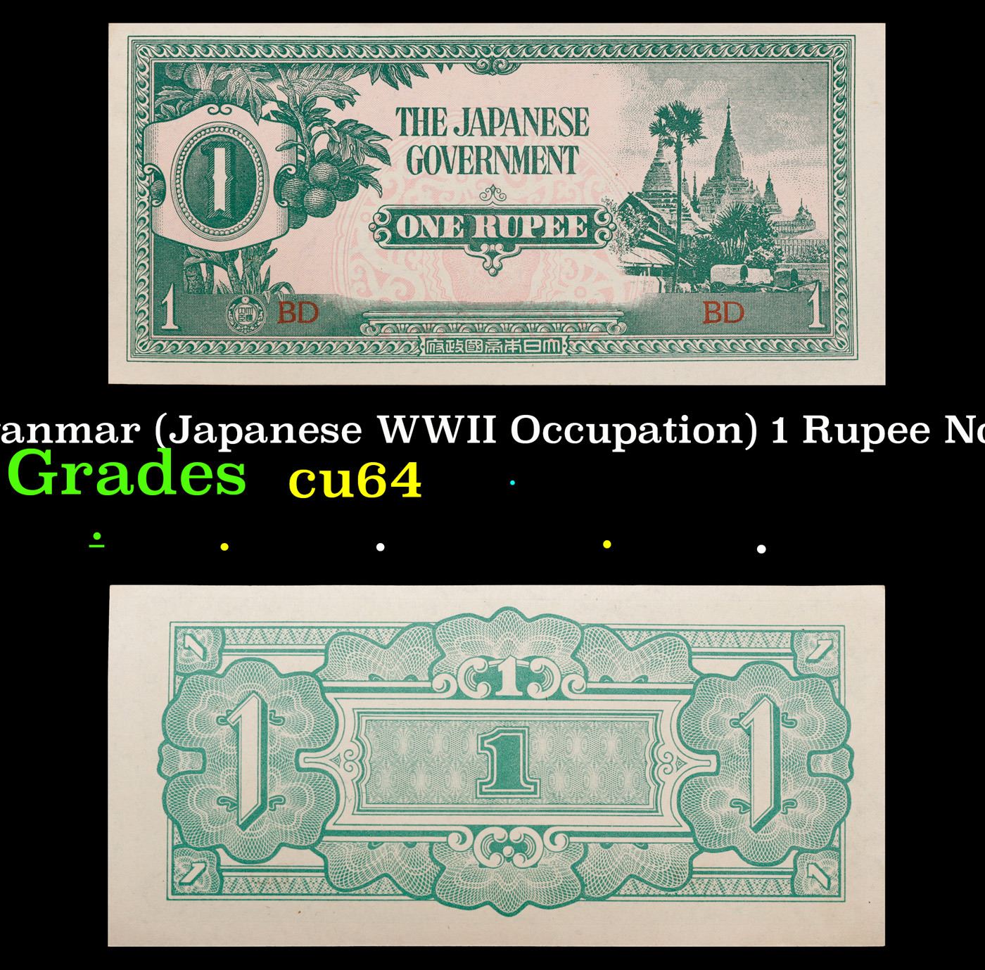 Japan Ruppess Note 1942 Myanmar (Japanese WWII Occupation) 1 Rupee Note P#14a2 Grades ...