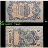Image 1 : 1912-1917 (1909 Issue) Imperial Russia 5 Rubles Banknote P# 10b, Sig. Shipov Grades vf++