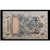 Image 3 : 1912-1917 (1909 Issue) Imperial Russia 5 Rubles Banknote P# 10b, Sig. Shipov Grades vf++
