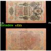 1912-1917 (1909 Issue) Imperial Russia 10 Rubles Banknote P# 11c, Sig. Shipov Grades vf+