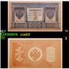 1912-1917 (1898 Issue) Imperial Russia 1 Ruble Banknote P# 1d, Sig. Shipov Grades Select CU