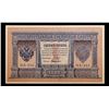 Image 2 : 1912-1917 (1898 Issue) Imperial Russia 1 Ruble Banknote P# 1d, Sig. Shipov Grades Select CU