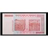 Image 3 : 2007-2008 Zimbabwe 3rd Dollar (ZWR) 5 Billion Dollars Banknote P# 84 Grades Select CU