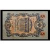 Image 2 : 1912-1917 (1909 Issue) Imperial Russia 5 Rubles Banknote P# 10b, Sig. Shipov Grades vf++