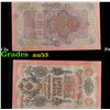 Image 1 : 1912-1917 (1909 Issue) Imperial Russia 10 Rubles Banknote P# 11c, Sig. Shipov Grades Select AU