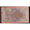 Image 2 : 1912-1917 (1909 Issue) Imperial Russia 10 Rubles Banknote P# 11c, Sig. Shipov Grades Select AU
