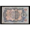 Image 2 : 1912-1917 (1909 Issue) Imperial Russia 5 Rubles Banknote P# 10b, Sig. Shipov Grades vf+