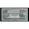 Image 2 : 1942-1944 Myanmar (Japanese WWII Occupation) 100 Rupees Note P# 17b Grades Choice AU/BU Slider